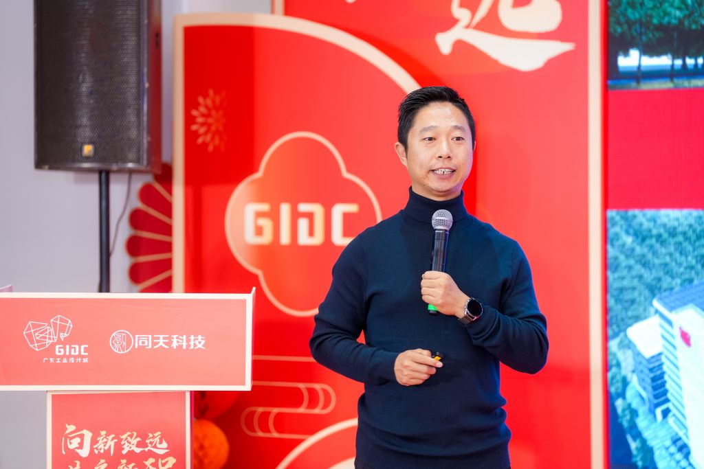 設(shè)計(jì)城“新年第一會(huì)”——蓄“巳”待發(fā)，共啟新程