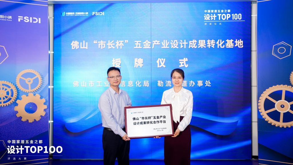 同天2024：同心同行十五載，聚力出發(fā)新征程