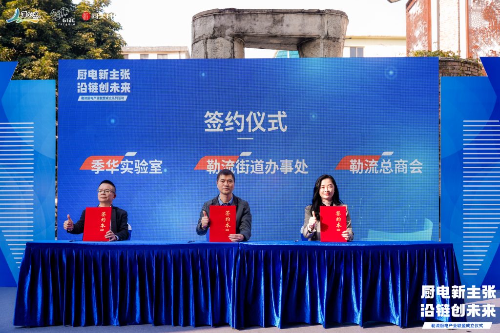 同天2024：同心同行十五載，聚力出發(fā)新征程