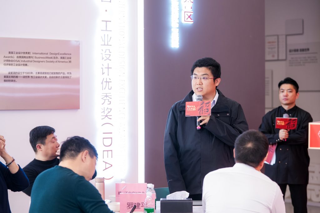 設(shè)計(jì)城“新年第一會(huì)”——蓄“巳”待發(fā)，共啟新程