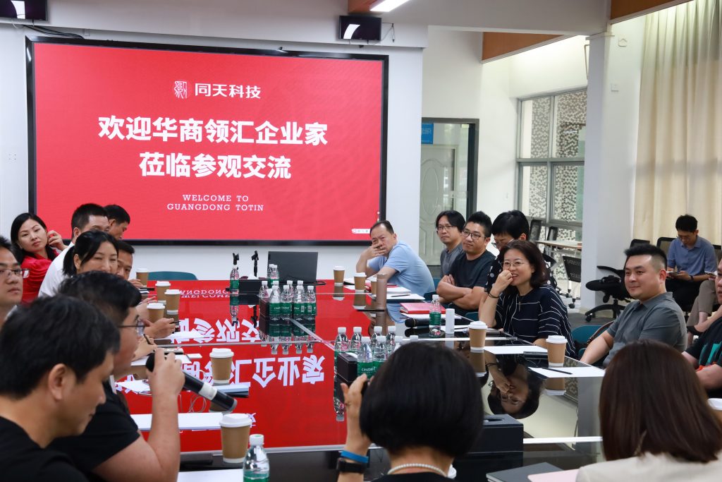 同天2024：同心同行十五載，聚力出發(fā)新征程