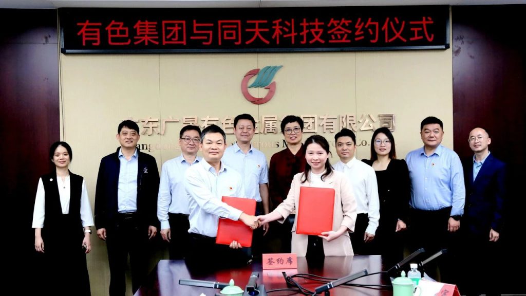同天2024：同心同行十五載，聚力出發(fā)新征程