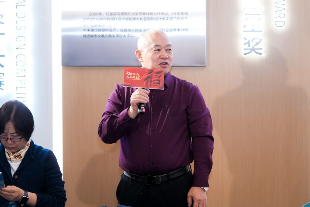 設(shè)計(jì)城“新年第一會(huì)”——蓄“巳”待發(fā)，共啟新程