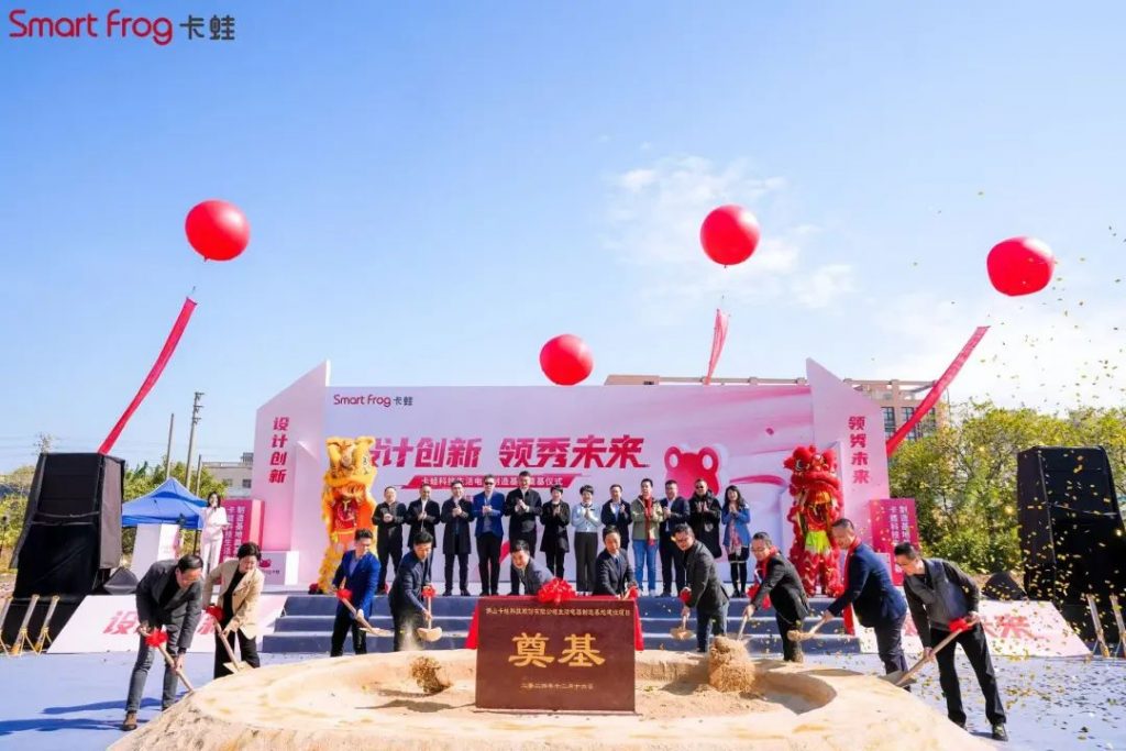 設(shè)計(jì)城2024：聚焦新質(zhì)生產(chǎn)力，匯聚設(shè)計(jì)新動(dòng)能