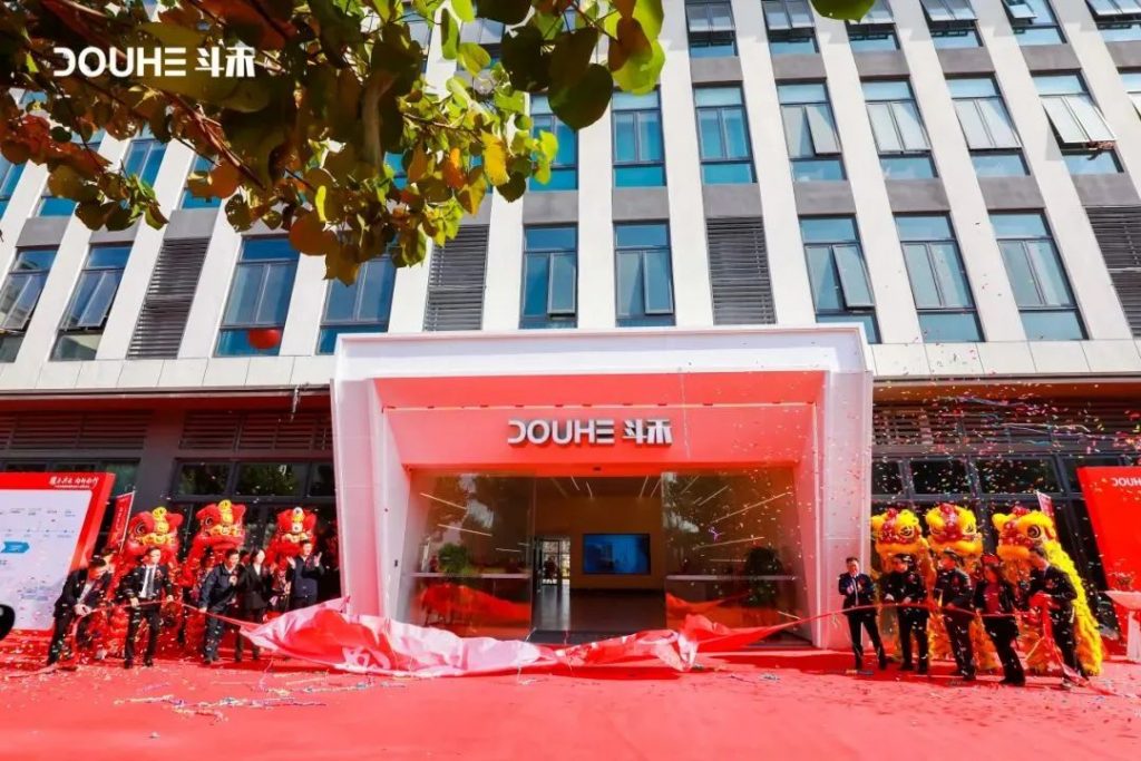 設(shè)計(jì)城2024：聚焦新質(zhì)生產(chǎn)力，匯聚設(shè)計(jì)新動(dòng)能
