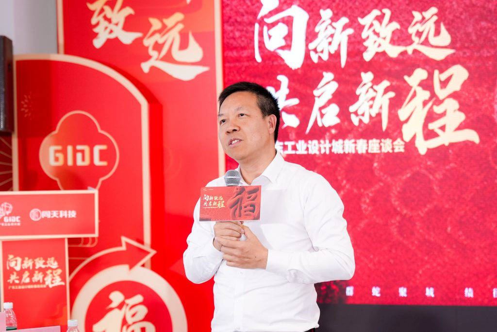設(shè)計(jì)城“新年第一會(huì)”——蓄“巳”待發(fā)，共啟新程