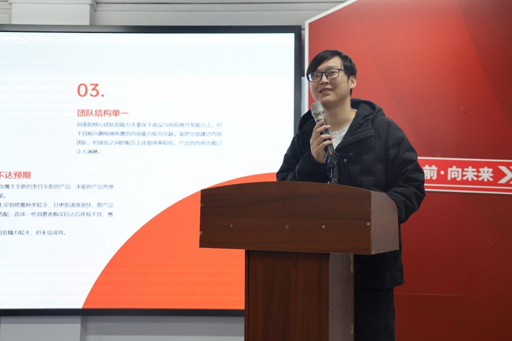 向新而行！2024年度同天科技年終會議圓滿召開