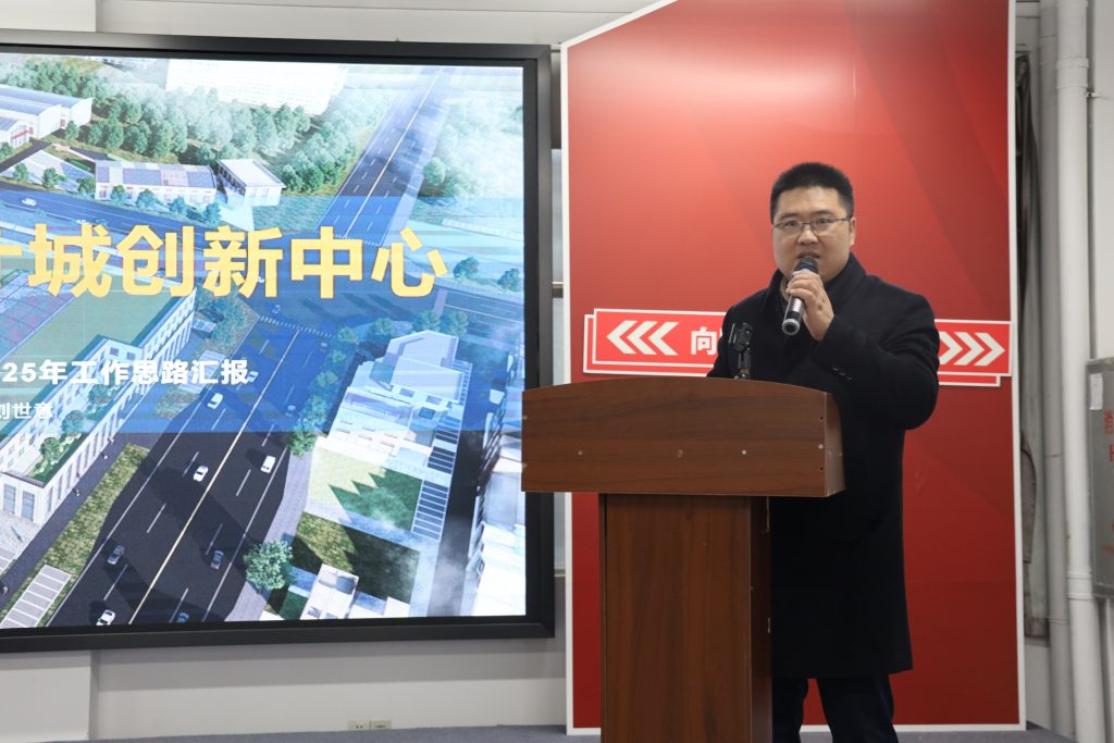 向新而行！2024年度同天科技年終會議圓滿召開