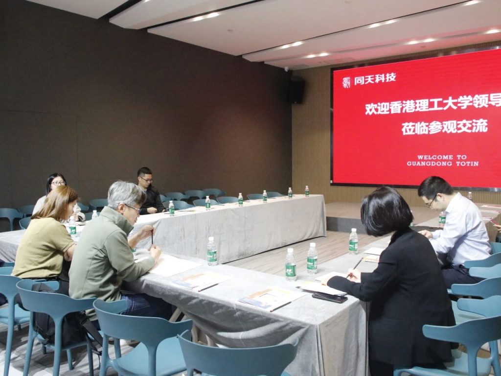 香港理工大學一行到訪廣東工業(yè)設計城，共探灣區(qū)設計人才發(fā)展新路徑