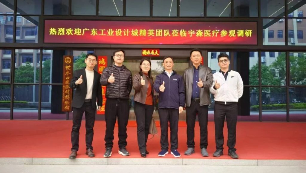 廣東工業(yè)設(shè)計(jì)城企業(yè)走進(jìn)產(chǎn)業(yè)集群·南海站，探尋設(shè)計(jì)智造新未來