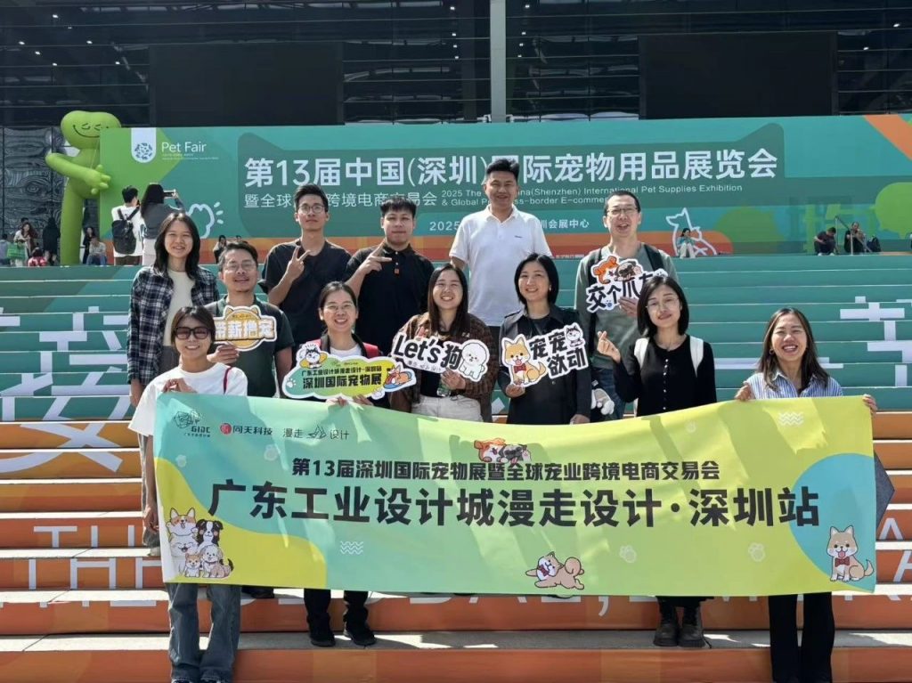 漫走設(shè)計(jì) | 解鎖第13屆深圳國(guó)際寵物展 共探寵業(yè)新未來(lái)