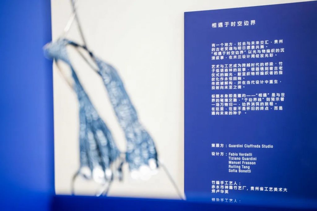 “相遇于時空邊界”—廣東工業(yè)設(shè)計城原創(chuàng)設(shè)計亮相米蘭！