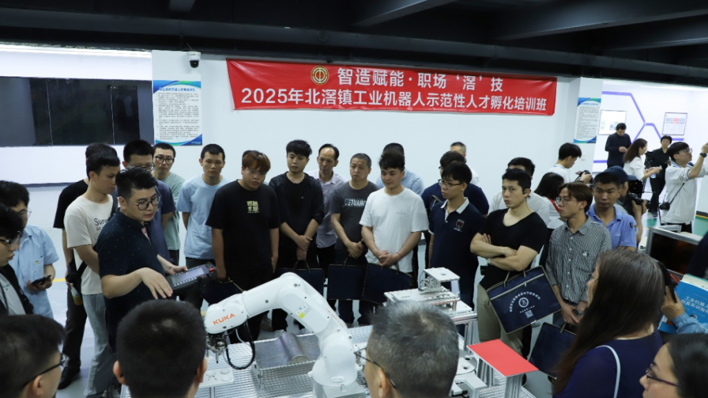 北滘鎮(zhèn)總工會工匠學院揭牌及首期工業(yè)機器人培訓班正式開班！