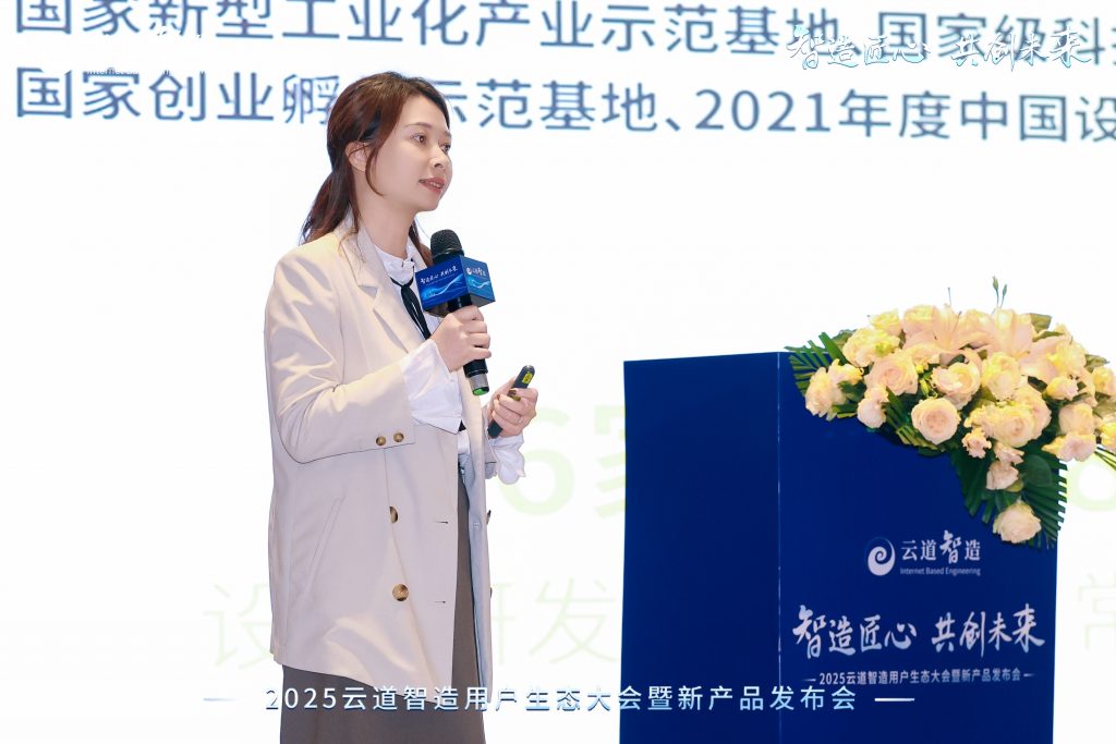 創(chuàng)投未來·科技賦能：廣東工業(yè)設(shè)計城引領(lǐng)企業(yè)探路硬科技創(chuàng)新與數(shù)字化升級