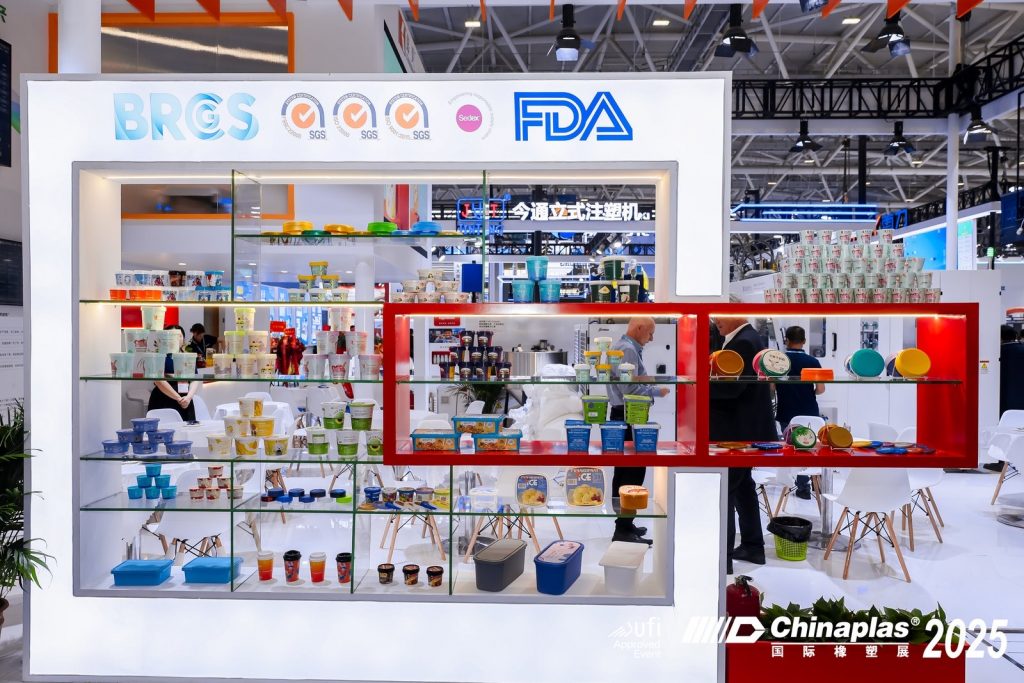 漫走設計 | 走進2025深圳國際橡塑展 探索設計創(chuàng)新融合新路徑