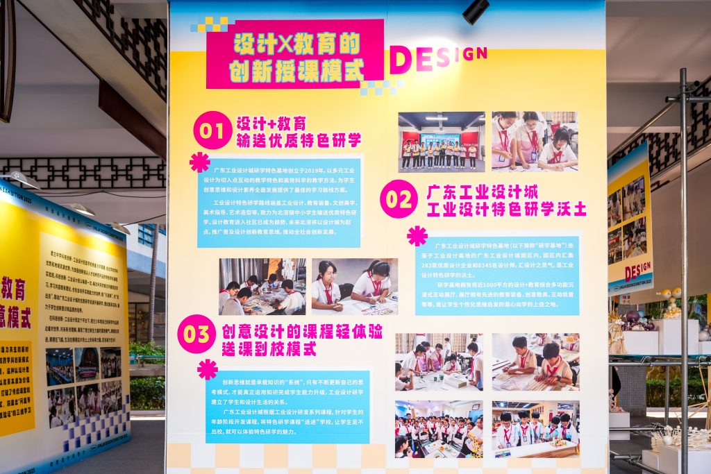 腦洞大開！君蘭學子用創(chuàng)意設計“點亮”生活