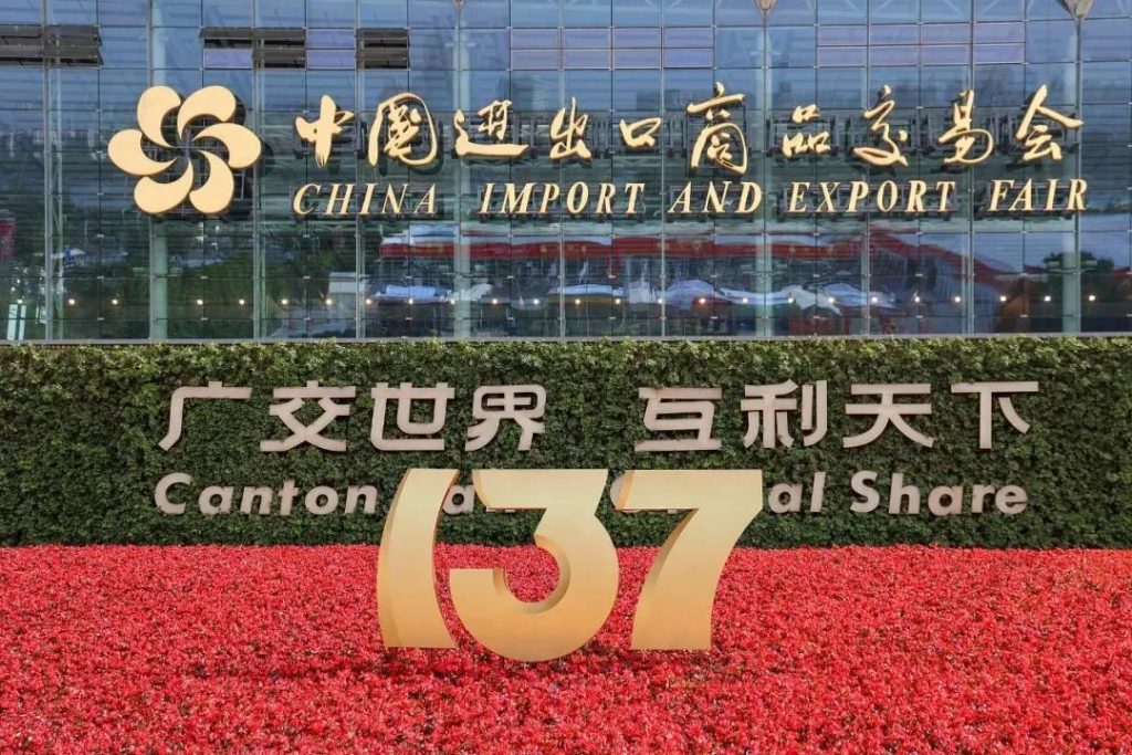 全球貿(mào)易新引擎！設(shè)計城企業(yè)“新”意十足，喜迎全球客商