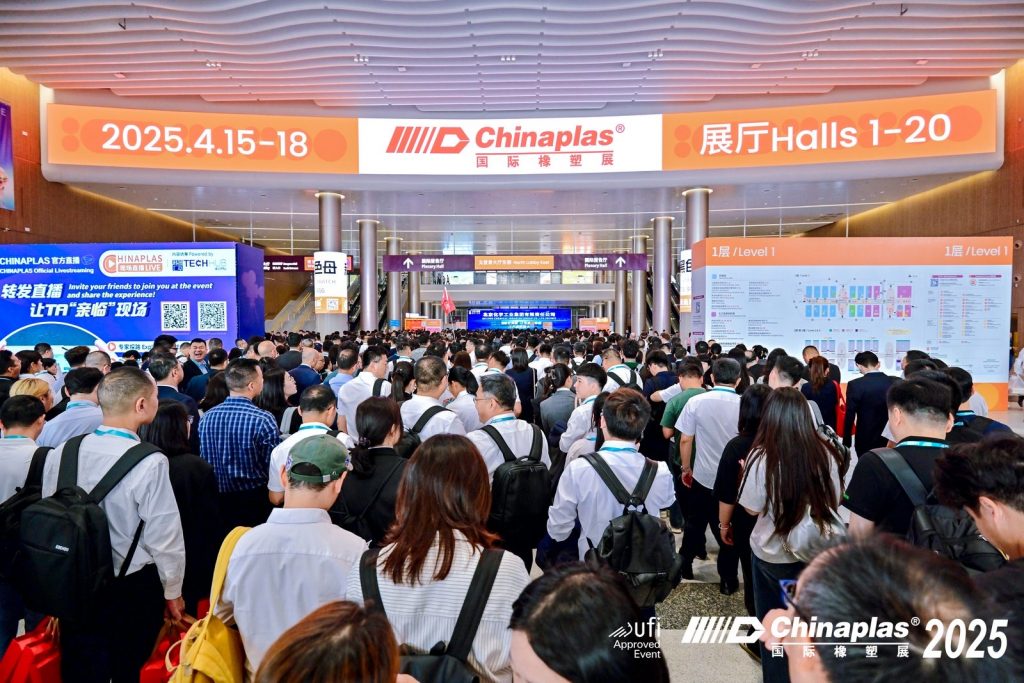 漫走設計 | 走進2025深圳國際橡塑展 探索設計創(chuàng)新融合新路徑
