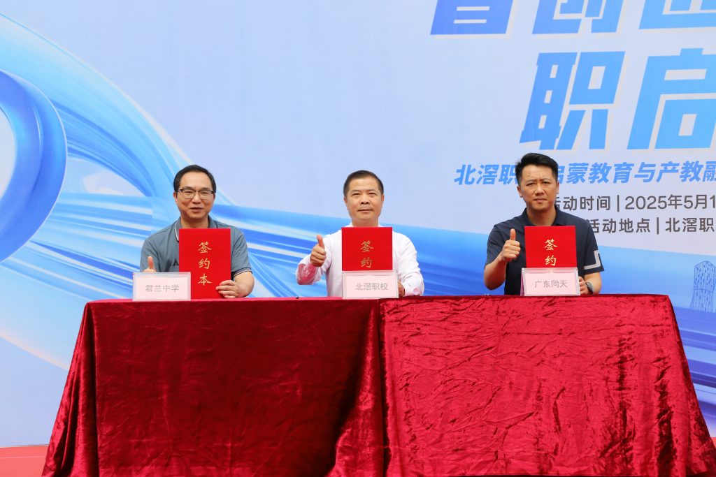 六一特輯 | 與設(shè)計(jì)“童”行，以一米視角打造兒童“幸?？臻g”