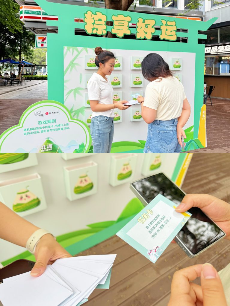 粽情回顧 | 設(shè)計城造趣端午，粽夏游園會
