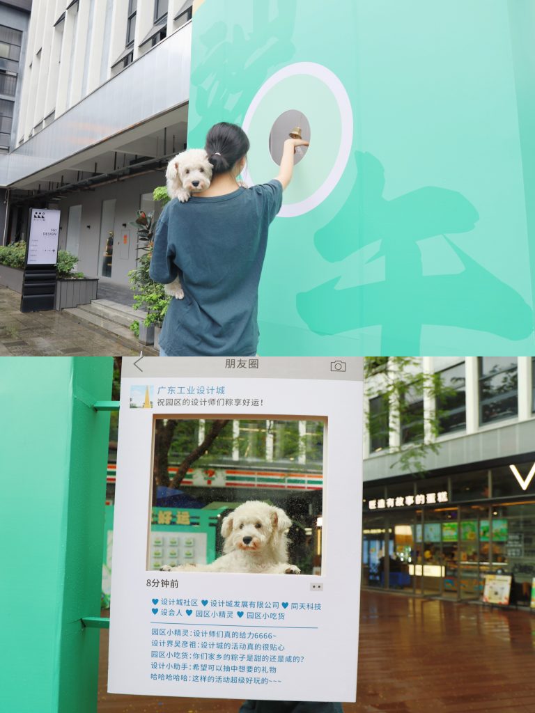 粽情回顧 | 設(shè)計城造趣端午，粽夏游園會