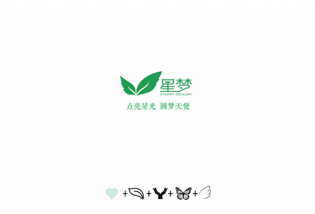 六一特輯 | 與設(shè)計(jì)“童”行，以一米視角打造兒童“幸?？臻g”
