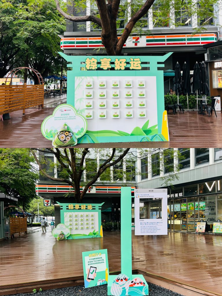 粽情回顧 | 設(shè)計城造趣端午，粽夏游園會